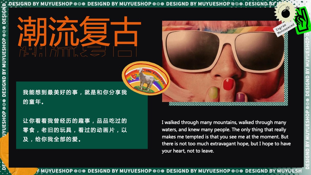 地产项目（重返街机时代主题）六一儿童节系列活动策划方案