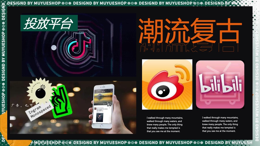 地产项目（重返街机时代主题）六一儿童节系列活动策划方案