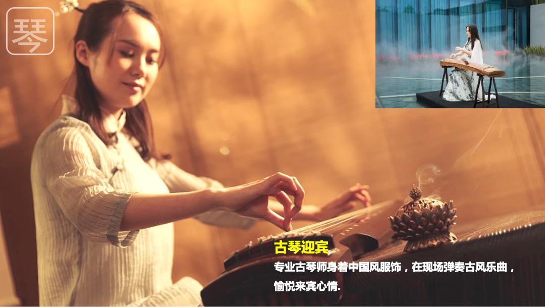 商业广场（吾芯所向 悦在棋中主题）春季品牌发布会暨招商私享会活动策划方案