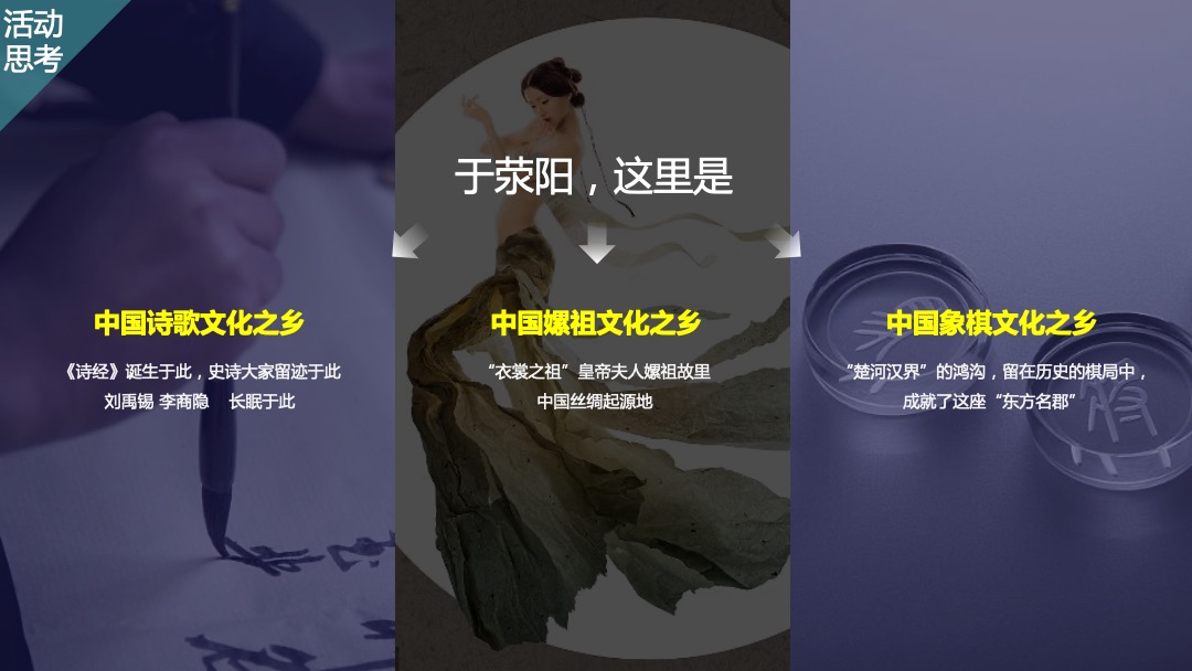 商业广场（吾芯所向 悦在棋中主题）春季品牌发布会暨招商私享会活动策划方案