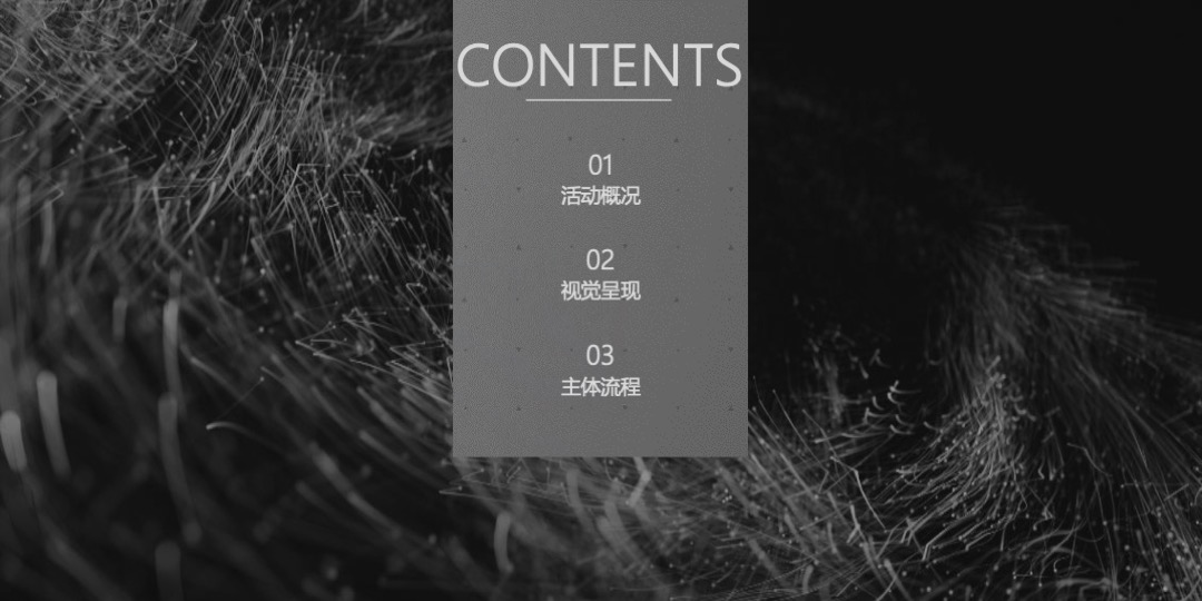 途众汽车城招商大会活动策划方案