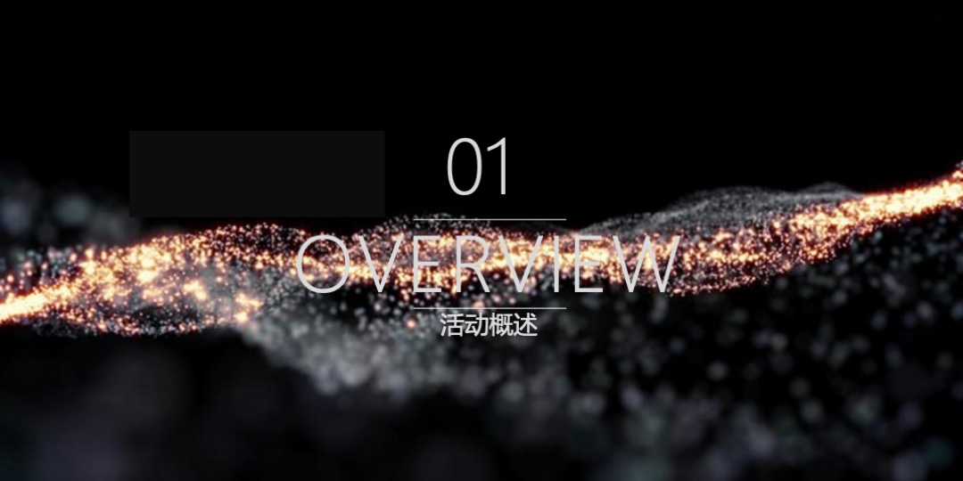 途众汽车城招商大会活动策划方案