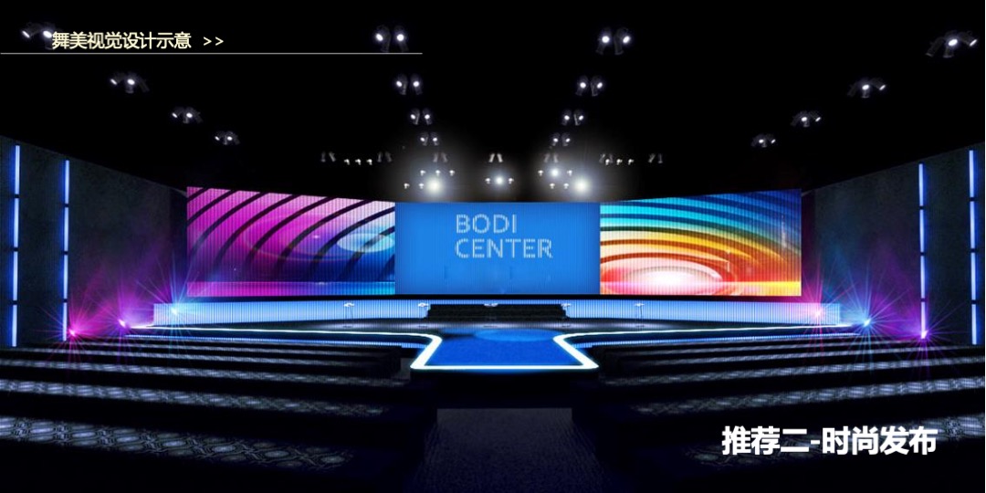 途众汽车城招商大会活动策划方案