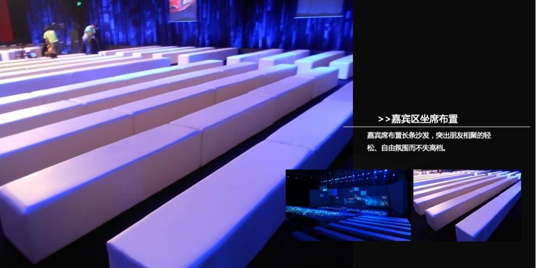 途众汽车城招商大会活动策划方案