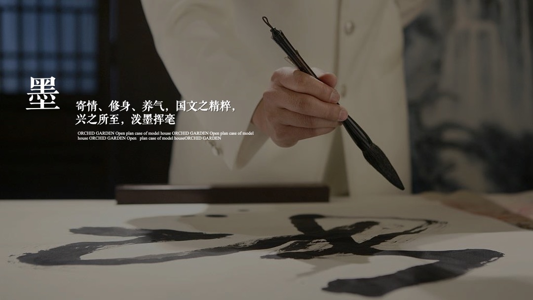 地产项目案名发布暨中式产品说明会（千年国风归一府主题）活动策划方案