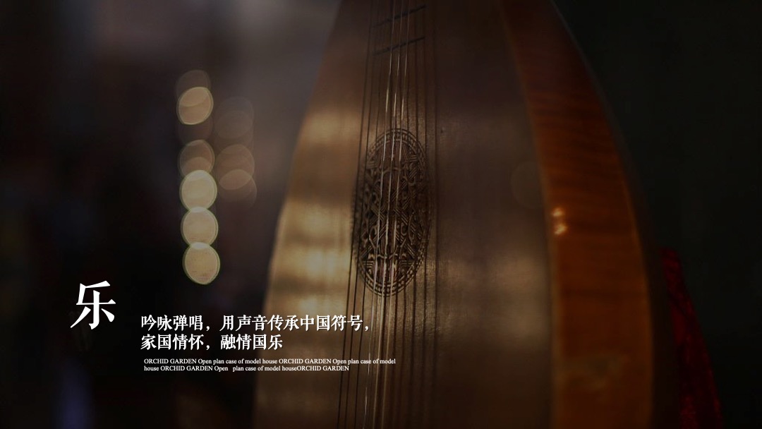 地产项目案名发布暨中式产品说明会（千年国风归一府主题）活动策划方案