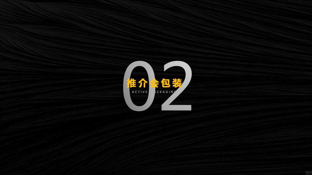 地产项目（四城联动·创领不凡主题）推介会活动策划方案