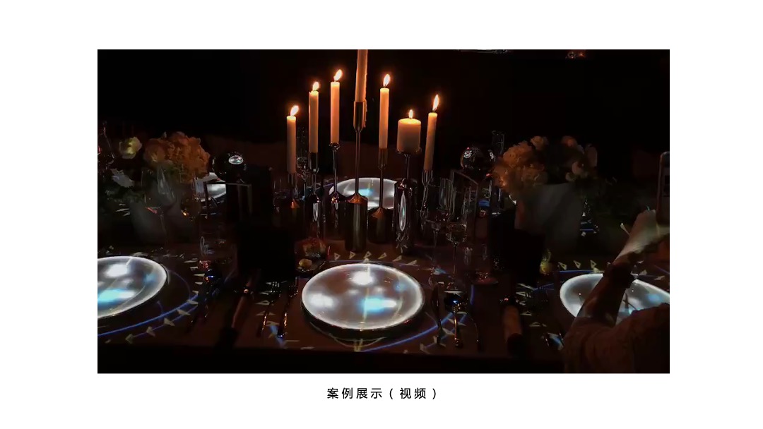 地产项目（“花语私享”盛宴主题）媒体见面会活动策划方案