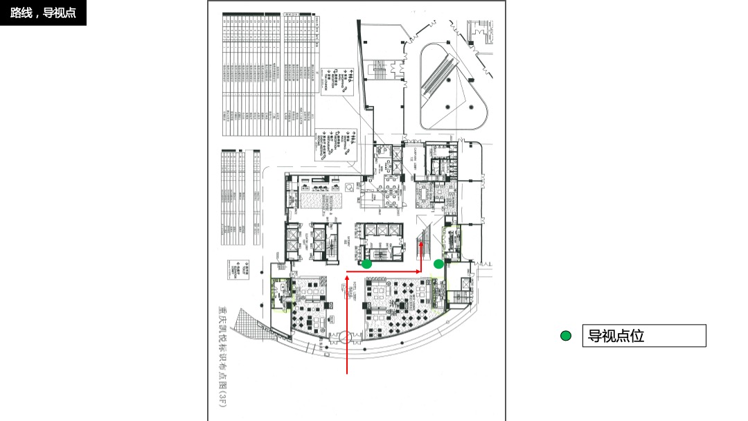地产项目（“花语私享”盛宴主题）媒体见面会活动策划方案