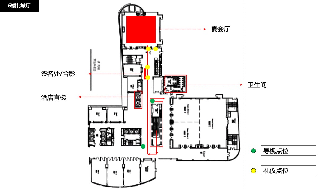 地产项目（“花语私享”盛宴主题）媒体见面会活动策划方案