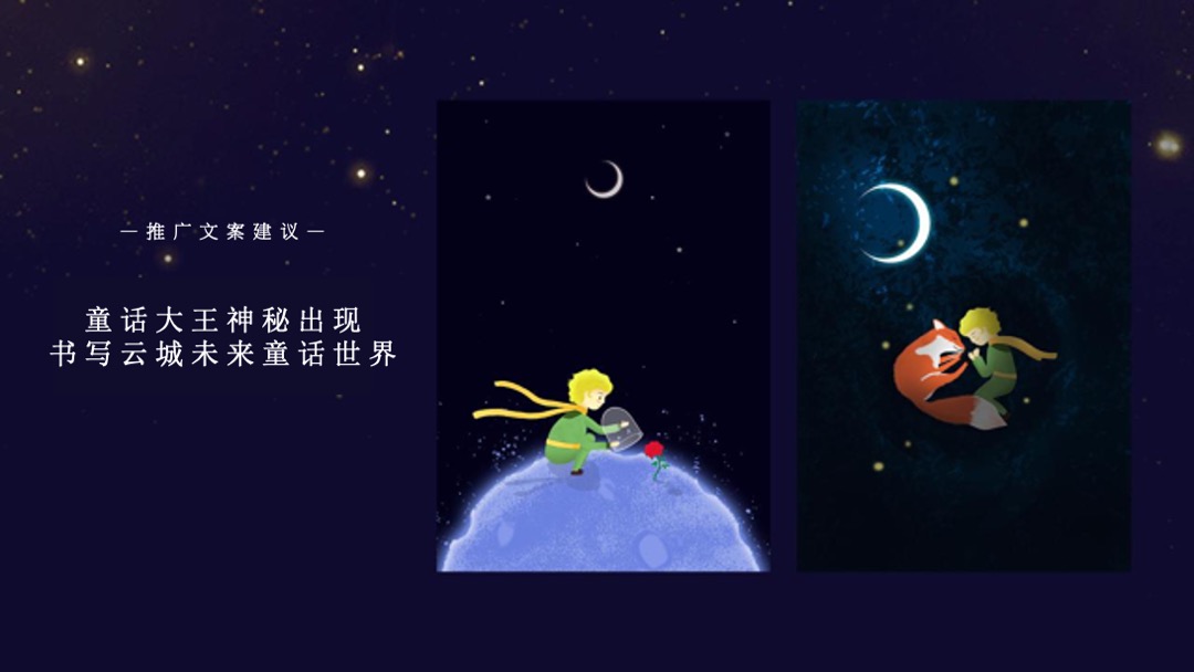 地产项目（云开见未来主题）生活美学馆开放活动策划方案