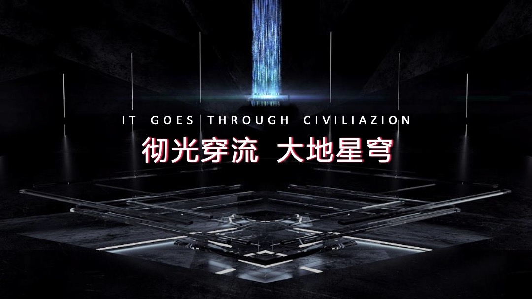 地产项目（远见 玄武未来主题）开园活动策划方案