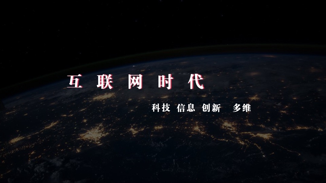 地产项目（远见 玄武未来主题）开园活动策划方案