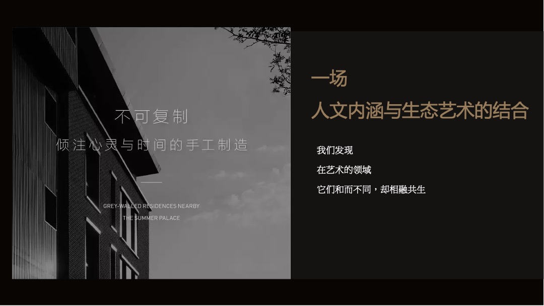 地产项目售楼部与示范区开放（领衔鼓楼生活 映显生活标杆主题）活动策划方案