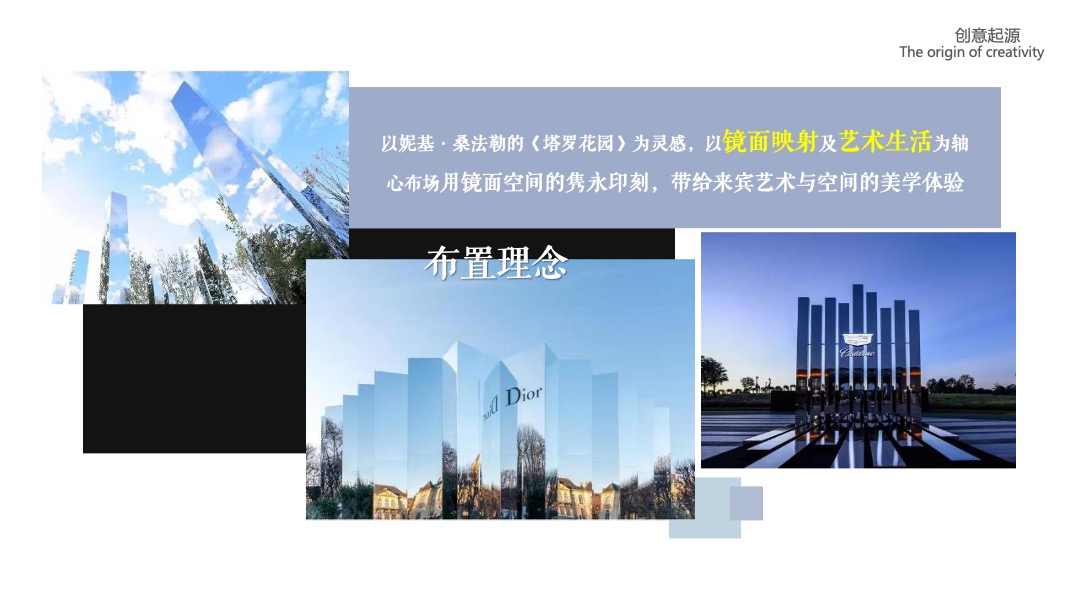 地产项目售楼部与示范区开放（领衔鼓楼生活 映显生活标杆主题）活动策划方案