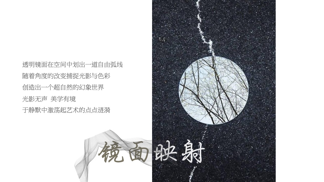 地产项目售楼部与示范区开放（领衔鼓楼生活 映显生活标杆主题）活动策划方案