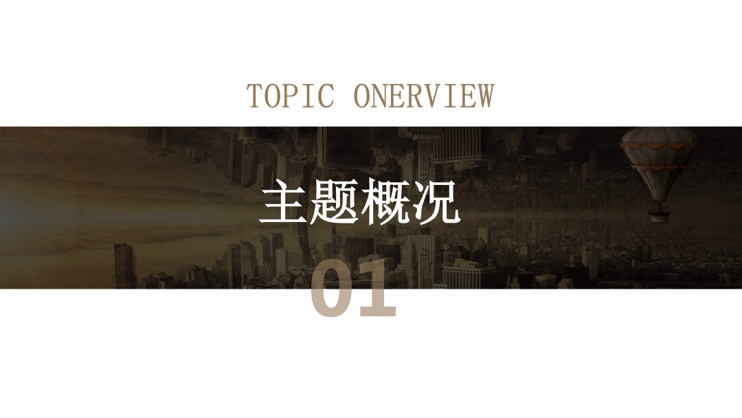 地产项目售楼部与示范区开放（领衔鼓楼生活 映显生活标杆主题）活动策划方案