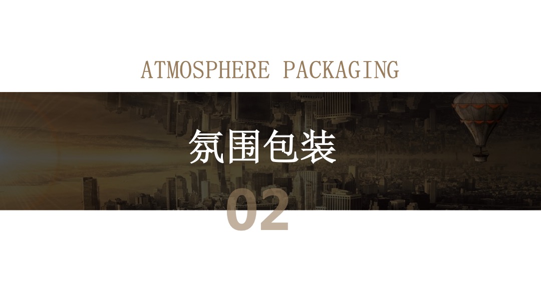 地产项目售楼部与示范区开放（领衔鼓楼生活 映显生活标杆主题）活动策划方案