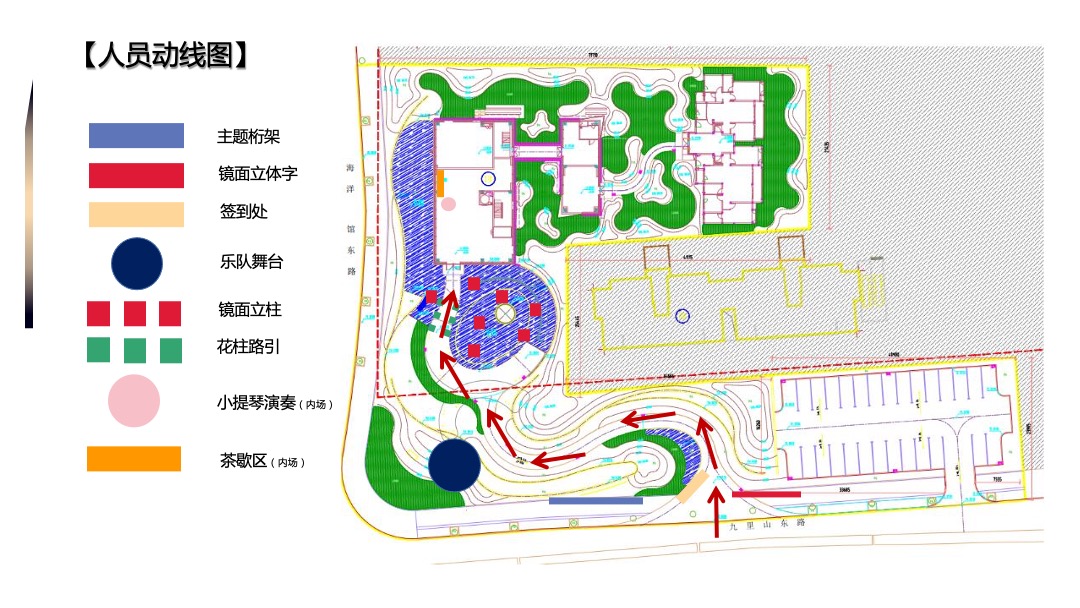 地产项目售楼部与示范区开放（领衔鼓楼生活 映显生活标杆主题）活动策划方案
