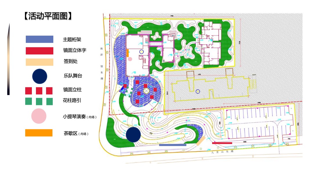 地产项目售楼部与示范区开放（领衔鼓楼生活 映显生活标杆主题）活动策划方案