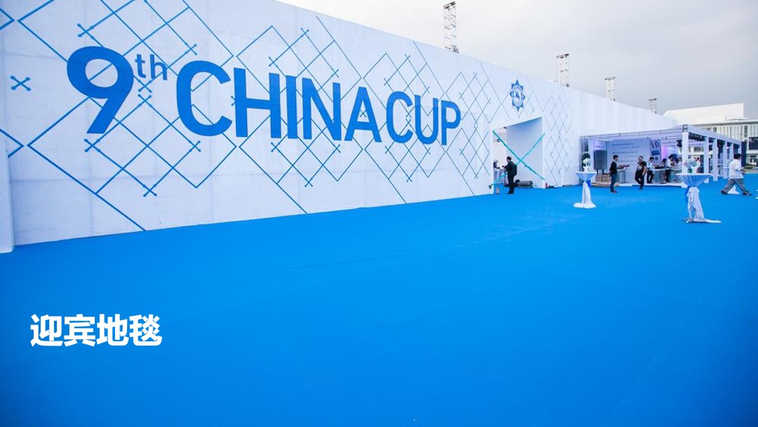 台商电子商务服务示范基地揭牌仪式暨联盈创客园开园盛典活动方案