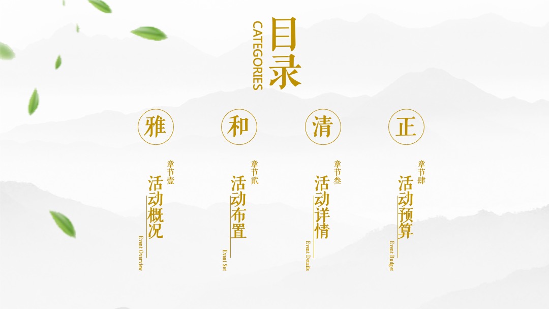 柏雅四季刺子绣DIY非遗