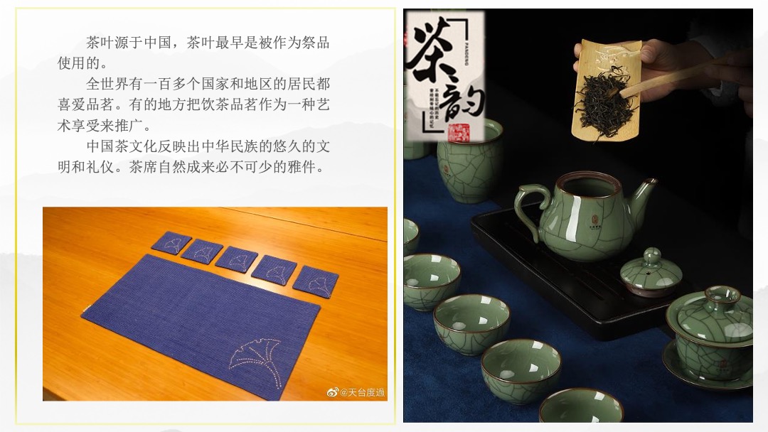 柏雅四季刺子绣DIY非遗