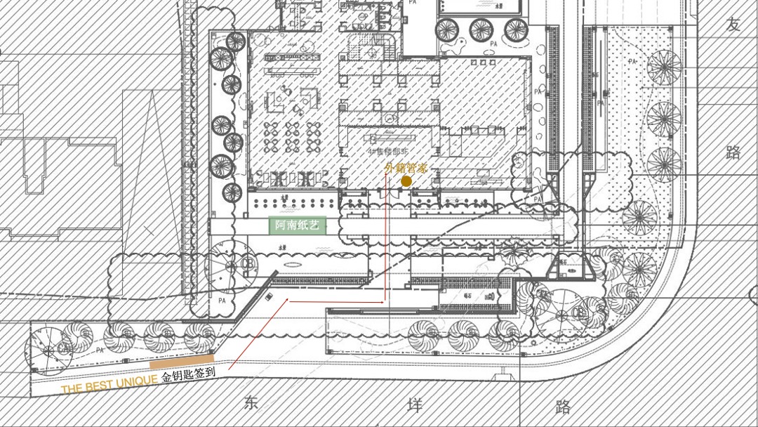 地产项目示范区开放暨高定私享晚宴活动策划方案
