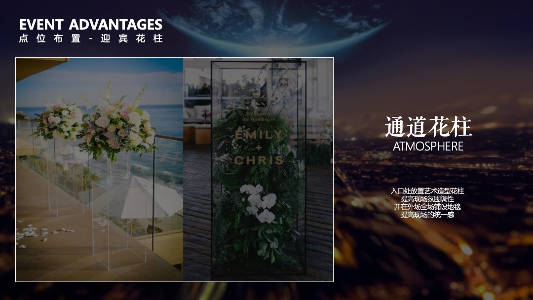 样板房开放（定格东南城芯 发现生活至美主题）活动策划方案