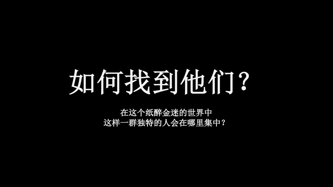 蓝鸟新车上市发布会方案