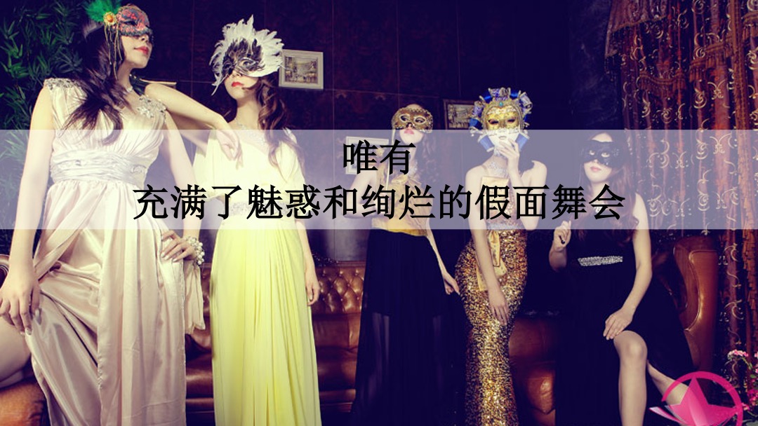 蓝鸟新车上市发布会方案