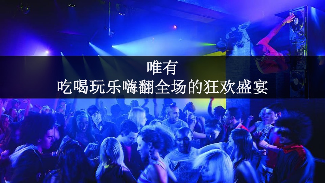 蓝鸟新车上市发布会方案