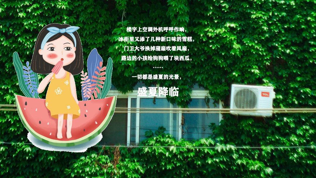 地产项目（遇见六月主题）6月月度系列暖场活动策划方案