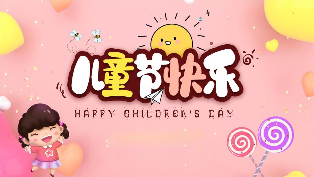 地产项目（遇见六月主题）6月月度系列暖场活动策划方案