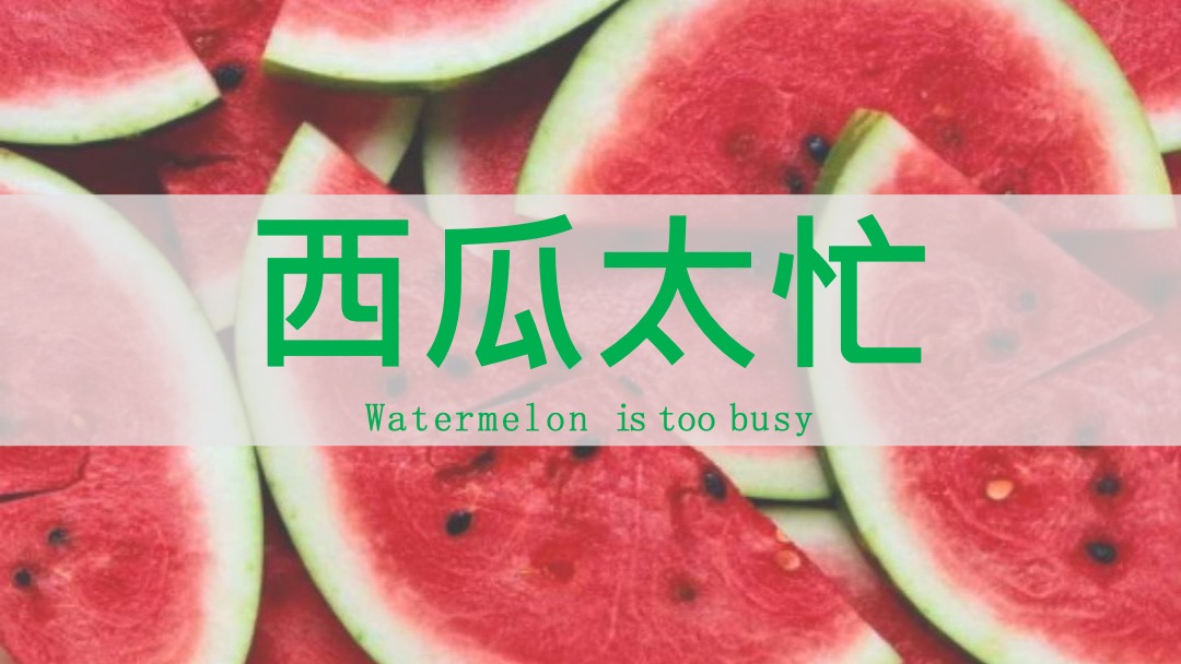 泽京棠樾府开盘活动暖场方案