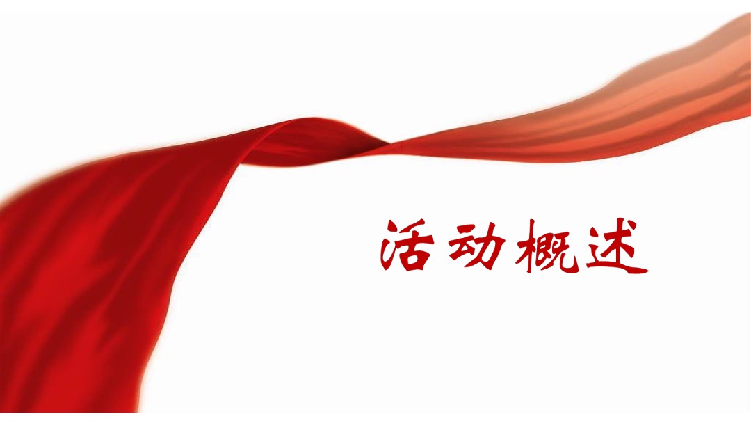 华辰凤栖台盛大开盘活动方案