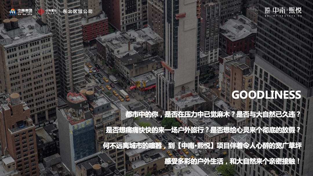 户外帐篷休闲露营嘉年华活动策划方案