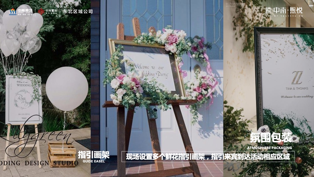 户外帐篷休闲露营嘉年华活动策划方案