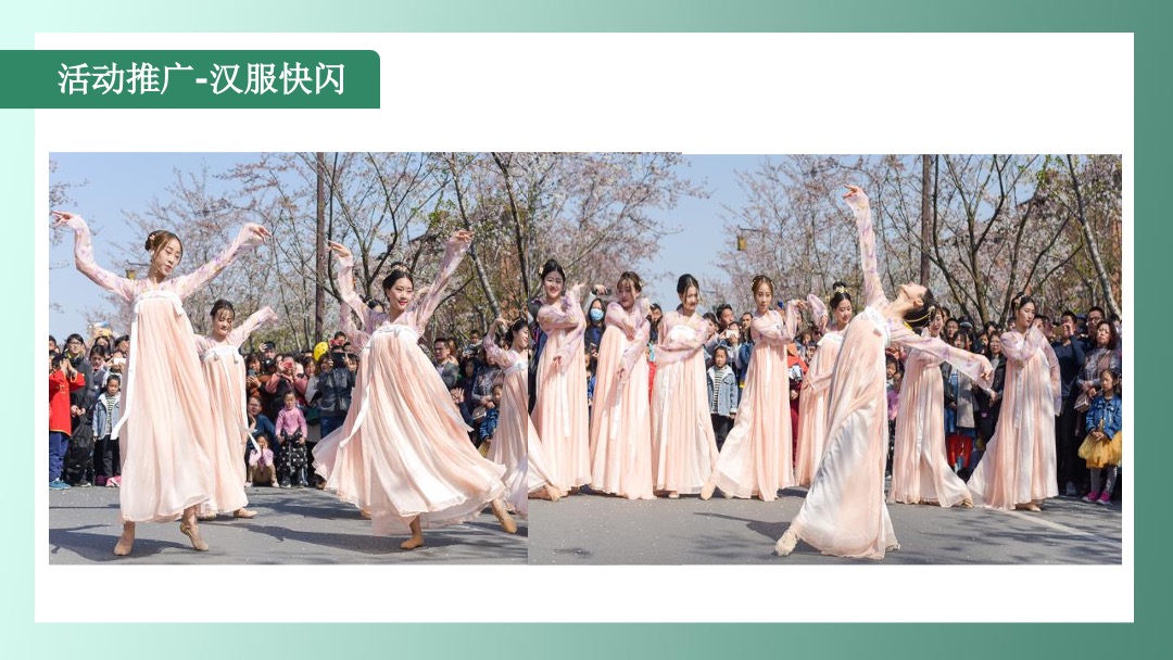 端午暖场系列（国风古韵 端午游园会主题）活动策划方案