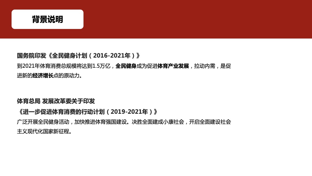 文旅项目端午国际龙舟文化节（龙舟共庆 建党百年主题）活动策划方案