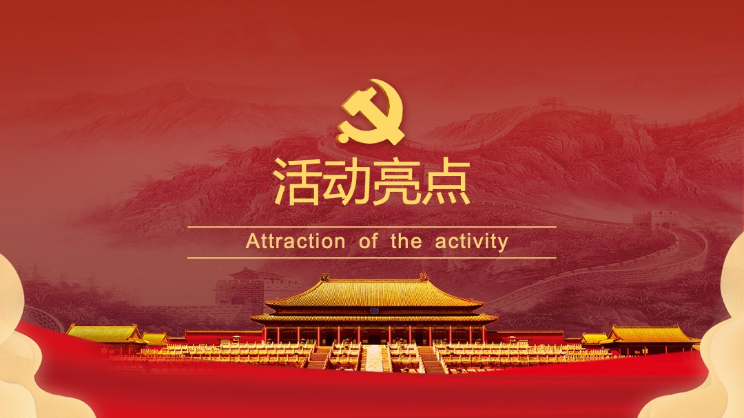 商场广场（百年逐梦 不负韶华主题）首届红色文化节活动策划方案