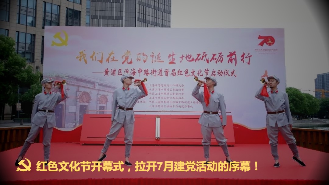 商场广场（百年逐梦 不负韶华主题）首届红色文化节活动策划方案