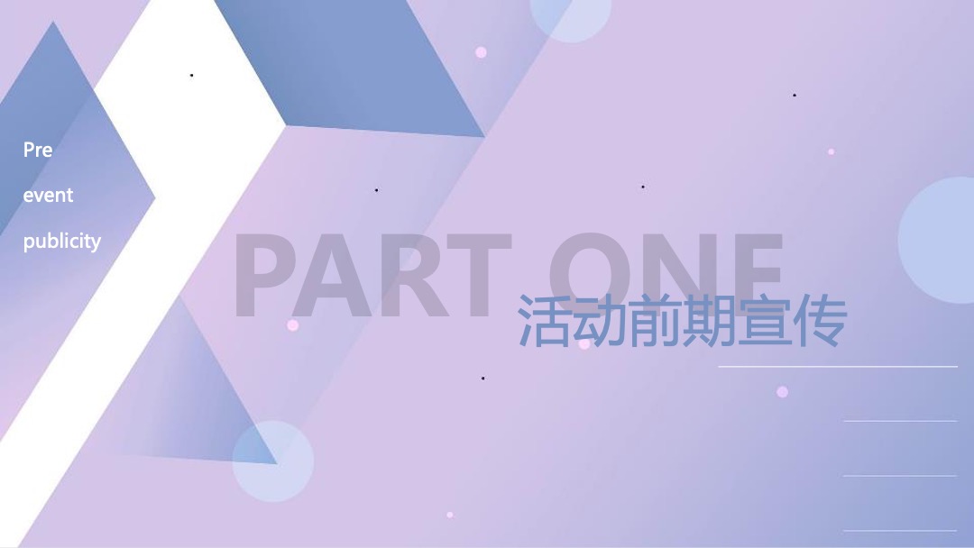 地产项目六月儿童季系列（童梦奇缘主题）活动策划方案