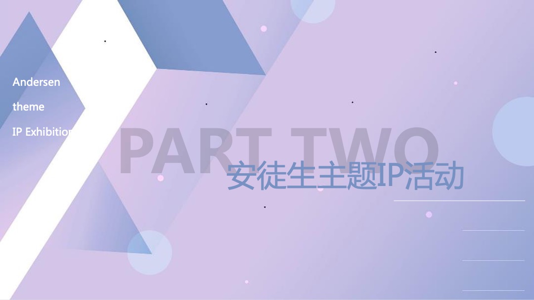地产项目六月儿童季系列（童梦奇缘主题）活动策划方案