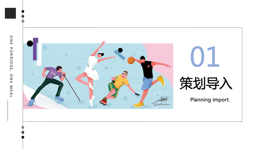 地产项目亲子花花嘉年华（阳光下的活力派主题）活动策划方案