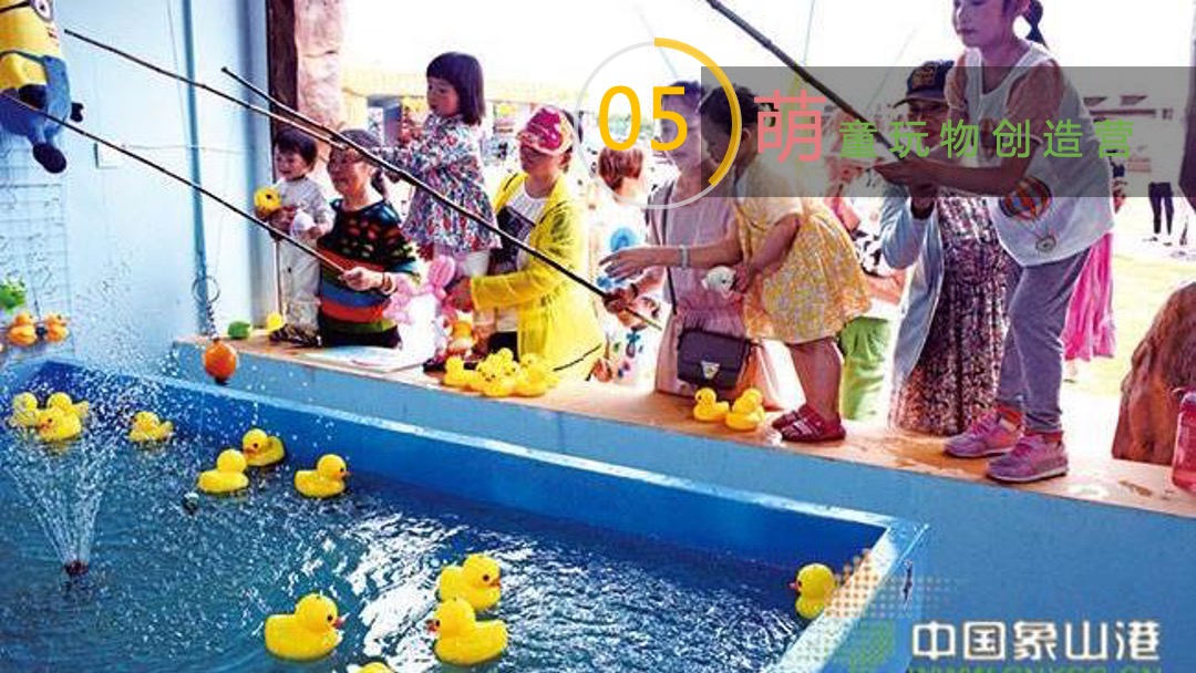 地产项目亲子花花嘉年华（阳光下的活力派主题）活动策划方案