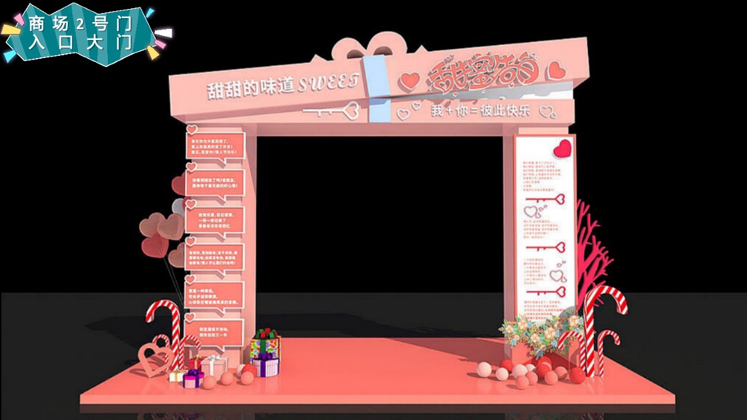 购物中心开业系列（悦享方元_礼遇全城主题）活动策划方案