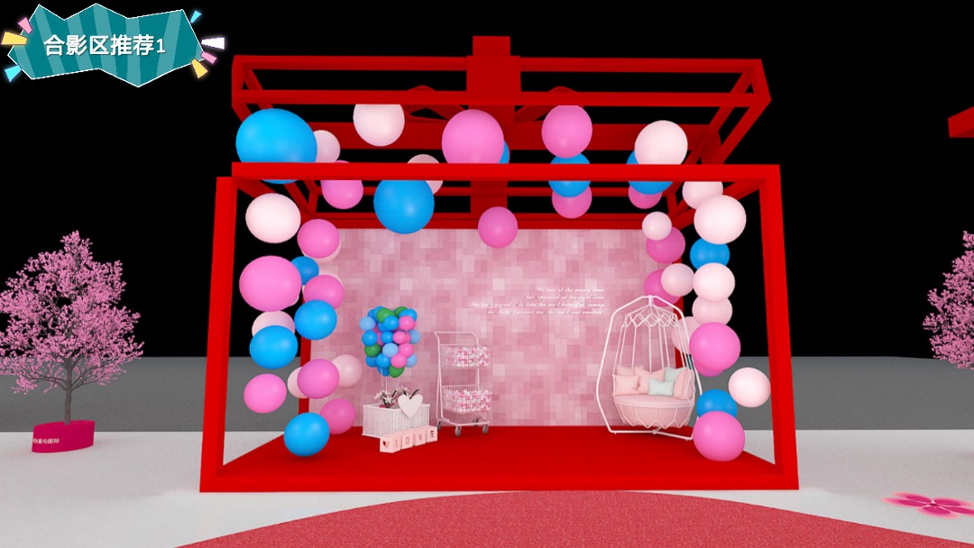 购物中心开业系列（悦享方元_礼遇全城主题）活动策划方案