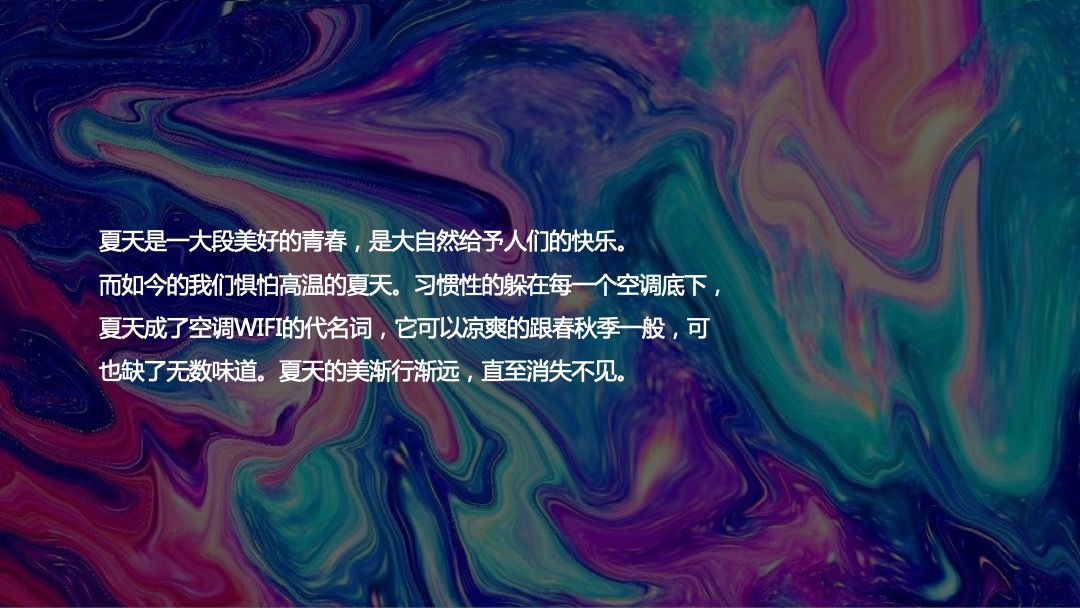 商业广场618年中庆（FUN肆为你 潮燃一夏主题）活动策划方案