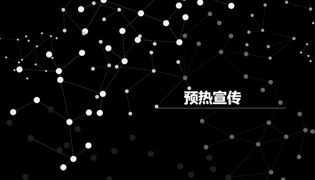 政府首届直播电商节（万载好物 匠心未来主题）活动策划方案